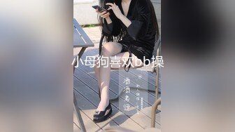 新晋老哥探花，挑了好几个妹子，牛仔短裤大白腿