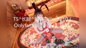 美乳嫩穴魔鬼身材女神〖ChineseBunny〗猛操美胸骚模特 极品尤物气质女神白皙性感蜂腰蜜桃臀 颤挛高潮