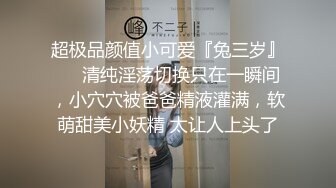 《魔手?外购??极品CP》美女如云奢侈品商场女厕真全景偸拍数位制服气质小姐姐方便??丝袜高跟擦逼尿尿看细节