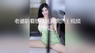 和叫声淫荡的大二女友露脸做爱，不想带套，还想帮我口出来