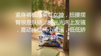 【极品淫娃媛媛性爱记】订婚隐退后性瘾发作再复出 与专业妓女一起服侍土豪客人 轮着骑乘玩双飞 高清720P原版无水印