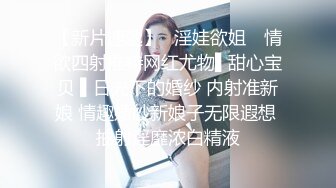 【身材超好大奶美妞】大屌炮友激情操逼，抓着屌猛吸，骑乘位打桩机猛操，后入屁股射在背上