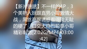 9/10最新 性感篮球宝贝比基尼制服几天不操白虎嫩穴又变紧了VIP1196