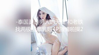 扣扣传媒 qqog-027 圣诞爆款尤物初体验-冉冉学姐