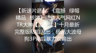 乳房挺大 乳头挺乖 脸蛋漂亮 这就是经过男人训练出来的美女吧