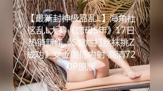 【泄密流出❤️绿帽淫妻】 让极品身材的骚妻穿上黑丝加情趣内衣,同时伺候两根大肉棒,却没有一根是我的!不断的撞击 (6)