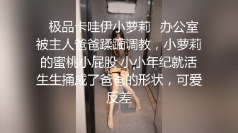 远古主播【曹欣妮】各种制服丝袜高跟淫语自慰自拍视频合集【238V】 (13)