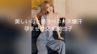 抖音闪现 颜值主播各显神通 擦边 闪现走光 最新一周合集5.12-5 (1010)