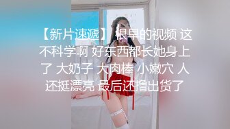 果凍傳媒 91KCM030 女友媽媽也成為我性奴隸 闵闵