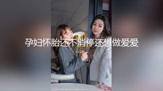 肉丝大奶美女吃鸡啪啪 来操我一下 受不了了 啊啊快点要喷了 骚逼操漏了 上位骑乘尿尿喷不停喷不完 插几下就要喷