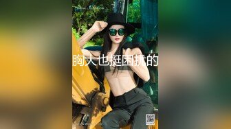 【今日推荐】知名91女神〖丽萨〗VIP粉丝团私拍流出 各式调教玩操极品女神『小景甜』女神篇 高清720P原版无水印