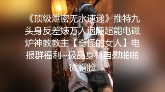 00后小女友他妈不在家在他家偷偷和她打炮来一发