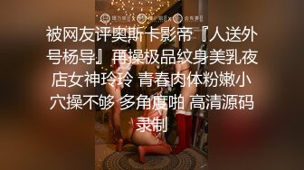 闲来无事，来一炮