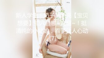  温柔甜美骚女小夫妻居家操逼，吸吮奶子一脸爱意，跪地插嘴第一视角后入