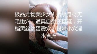 4/2最新 清纯尤物小美女被捆绑滴蜡灌药彻底爽疯VIP1196