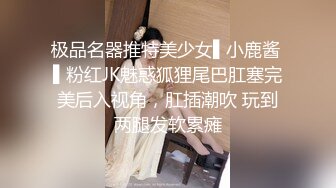 Hotel监控系列20240504收藏级绝美蜜乳翘臀校花[某房原版A12334❤Hotel监控系列❤20240504❤收藏级❤绝美蜜乳翘臀校花❤[某房原版]