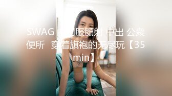 [2DF2]高价网约肥臀巨乳欧美范外教斯文眼镜女老师干练短发有气质还没干肉棒就硬的不行了啪啪大奶乱抖太爽了 [BT种子]