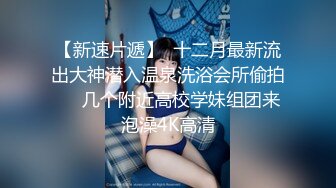 老中医SPA养生馆，难得来了一个身材如此极品的准少妇