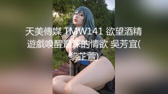 【ED Mosaic】21岁美乳少女以为自己这次当女王.结果只能当条小母狗