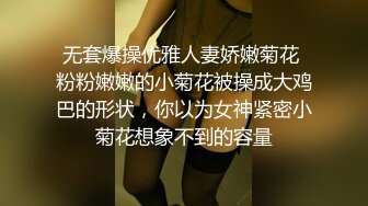 黑丝人妻让大哥在镜头前调教，揉奶玩逼道具爆菊花