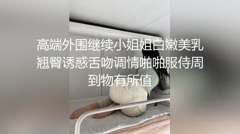 超淫荡丝袜美脚女护士的射精治疗！深喉口交网袜足交母狗学生骚逼做爱长春