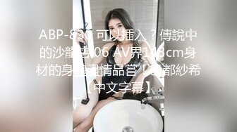 精品酒店偷拍身材性感颜值很高的长发美女再一次和情人偷情,操完后男的就要走,女说：不行,我没带帽,会被认出来!