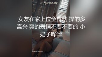 极品清纯G奶校花，【发烧铜锣烧】人气很高奶子挺拔圆润，享受被一群男人意淫的感觉！ (5)