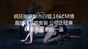 男：逼逼好紧哦宝宝，再深一点吗，舌头伸出来   可爱女友：好痒啊插深一点，等一会你射我嘴里！