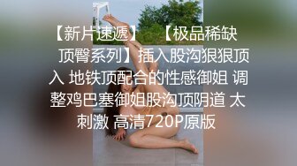 商场女厕全景偷拍便秘的高跟美少妇好几天拉不出屎！用“开塞露”灌屁眼排便