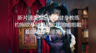 ✨被男友开发调教而成的泰国群P女王「unicorn_2808」OF私拍 和男友介绍的单男玩69做爱