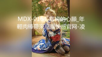 【新片速遞】  新人~宝马小两口❤️【00后刺激】野外闯红灯~舌吻车震❤️无套啪啪3V[3.72G/MP4/04:09:22]