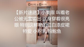 极品反差露脸女神，推特网红爱健身撸铁母狗【悲哀小狗】私拍完整版，表里不一私密生活糜烂，道具紫薇打炮极度烧杯 (5)