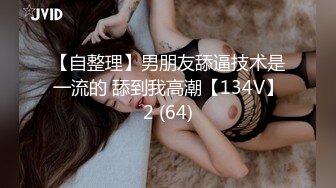 绝美推特高颜值逆天长腿女神 Vivian 定制款南航空姐  空乘淫靡的私生活