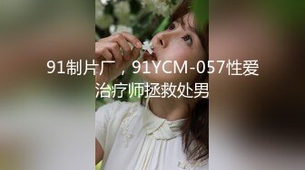 ⚫️2024最新大师作品！走情色唯美路线推特顶级摄影大咖【甜八十三】女体艺术私拍，各种波霸女神颜值身材一流，不只拍还要干 (6)