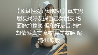 想玩3P的丰满小少妇