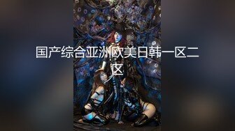 【新片速遞】【無水印原版---新片速遞】2022.4.8，【老师不是湿】，真实小学语文老师，欠了网贷黄播，批改学生作业，小露酥胸