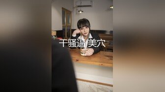 【新片速遞】 2024-5-27新流出酒店偷拍❤️学生情侣眼镜御姐反差婊脱光衣服后媚眼如丝被健壮男友沙发操到床