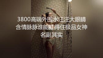 《稀缺房精选秘泄密》深受年轻情侣喜欢的日式主题酒店欣赏十多对男女开房爱爱学生制服开档黑丝开着A片嫌女友叫床声不够大声 (5)