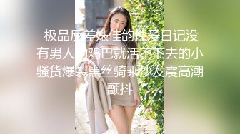 【B站老司机探花】寻花问柳2500大洋约啪合肥尤物巨乳骚女 前凸后翘勾魂吸精 你好厉害~救命！肏到腿抽筋