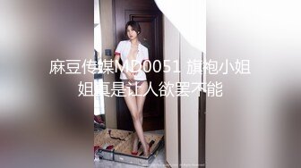 【超精品泄密】六位美女图影泄密