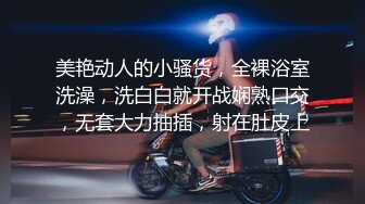 情趣肛塞后入老婆