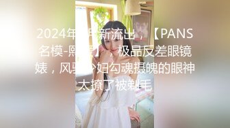 XKTC078 波妮 网恋酒吧嫩妹 醉后性爱羞耻高潮 星空无限传媒