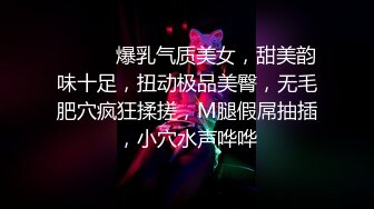 ：?高清AV系列?甜美御姐女神〖小桃〗 太反差了！矝持端庄的秀丽小娇妻展现放荡的另一面，让老公看着她被男人轮着干1