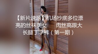 【新片速遞】最牛视角站街女偷拍探花《持证无套内射》误入大爷地盘不带套搞了个豹纹熟女阿姨