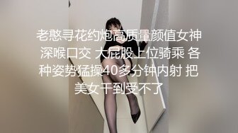 【打工是不可能打工】齐逼牛仔短裤，直接脱掉开操，火辣身材翘臀，后入激情爆操