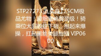 【精品厕拍】全景CP都是青春靓丽颜值的极品粉嫩妹子 (2)