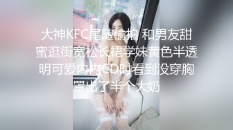 【新片速遞】 反差舞蹈女神人前人后❤️多少爱曾爱慕你的容颜，如今已成为介下母狗！