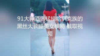 JVID极品美乳-复活淫女大尺度突破