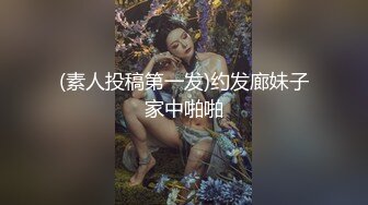 【新片速遞】新来的少妇全程露脸与两大哥激情3P，69口交舔蛋蛋，主动上位抽插嘴里还要塞个大鸡巴，伺候了一个又一个好骚