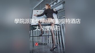 广州白皙极品萝莉母狗，拉上几个同款闺蜜骚逼叠罗操